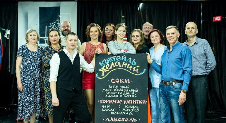 коктейль желаний